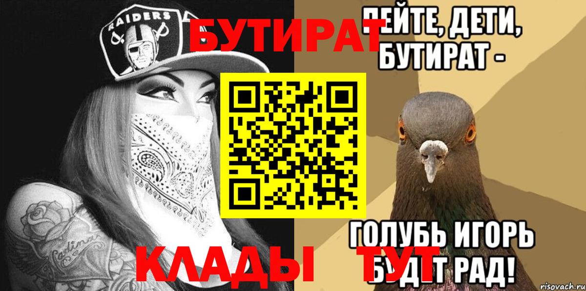 Бошки Шишки Дагестанские Огни