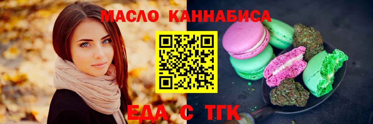 NBOMe  Альфа ПВП СОЛЬ кристаллы  МДМА  Меф   Конопля  ГАШИШ  Вход с VPN  Дагестанские Огни  Кокаин  Лсд 25 