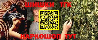меф VHQ Старая Купавна