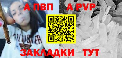 герыч Ставрополь